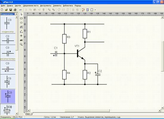 Программа для рисования принципиальных электрических схем онлайн