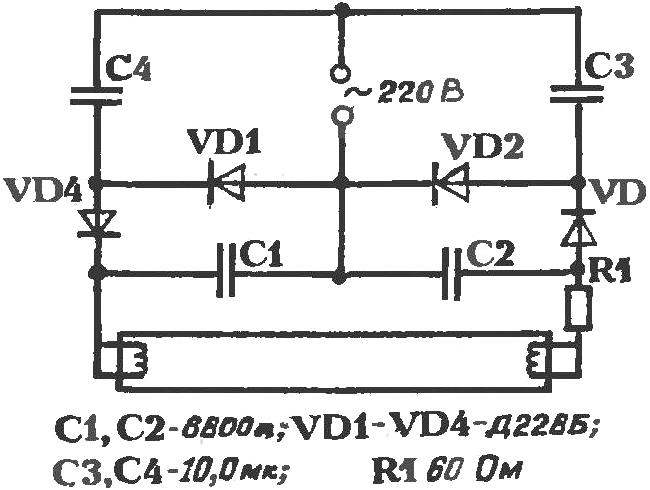 Схема включения люминесцентных ламп с перегоревшими нитями