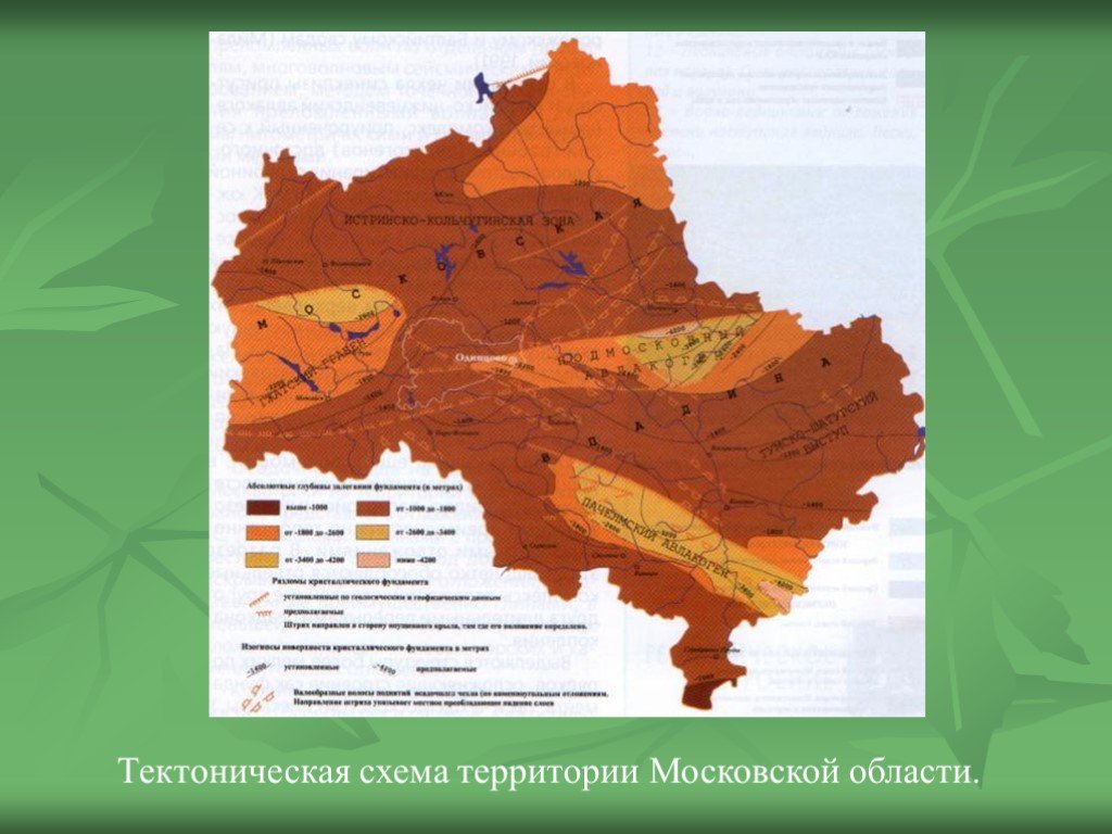 Карта рельефа подмосковья