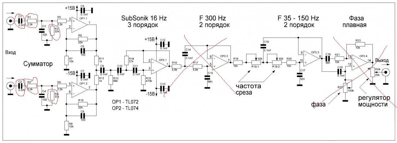 Схема фильтра для сабвуфера своими руками