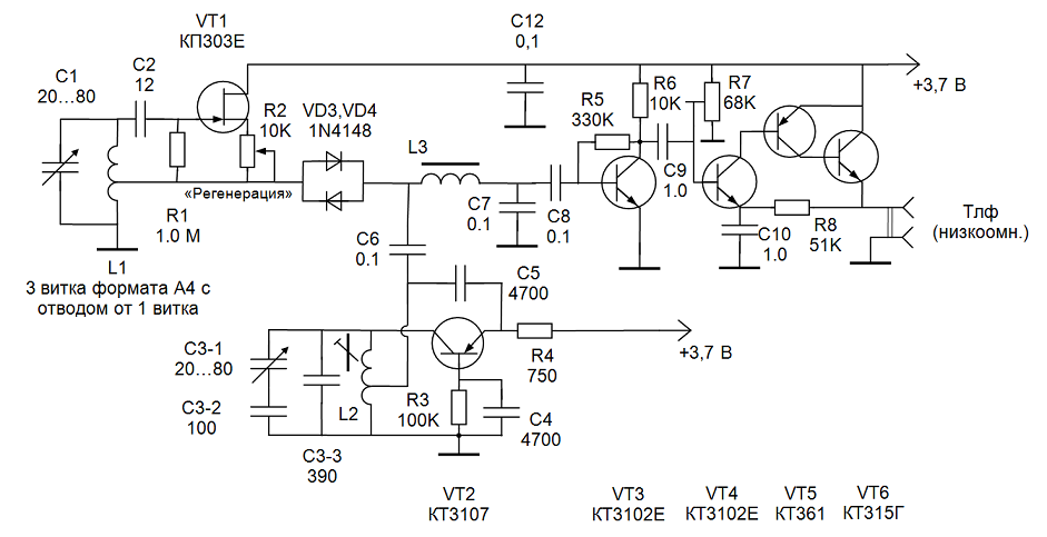 Приемники кв схема - 85 фото