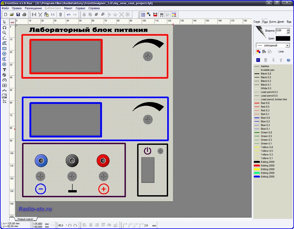 Русские программы для рисования. FRONTDESIGNER передняя панель. Программа для рисования лицевых панелей. Проектирование лицевых панелей. Программа для рисования передних панелей.