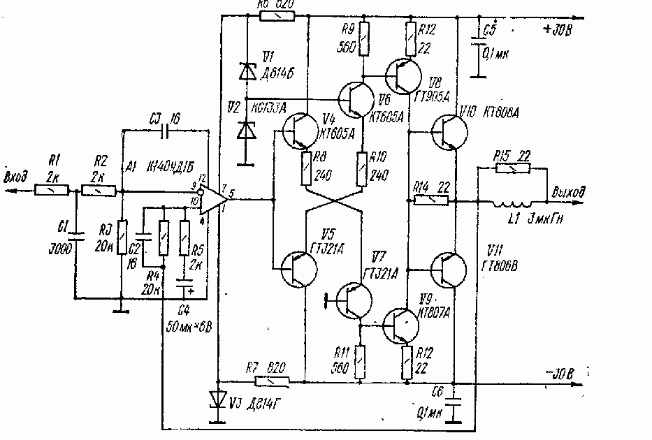 Схема выходного каскада унч