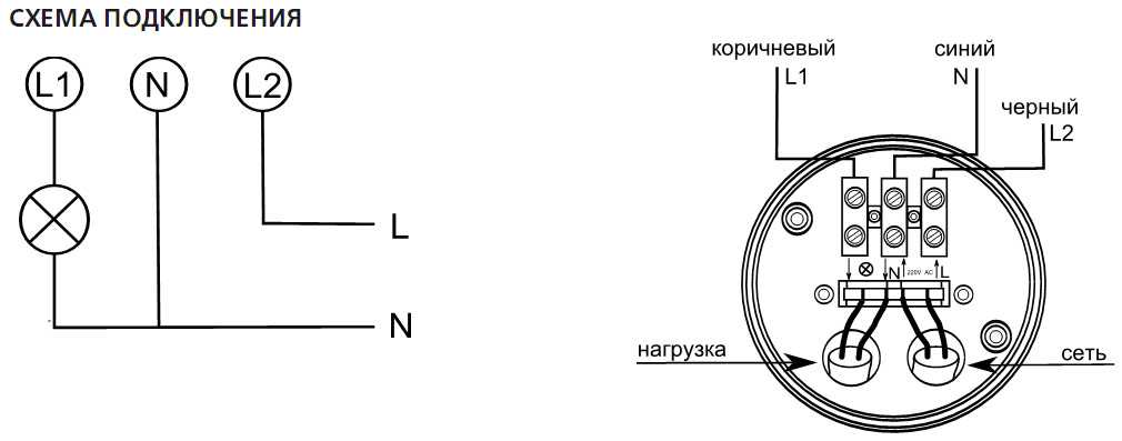 Dls 1 50 фотореле схема