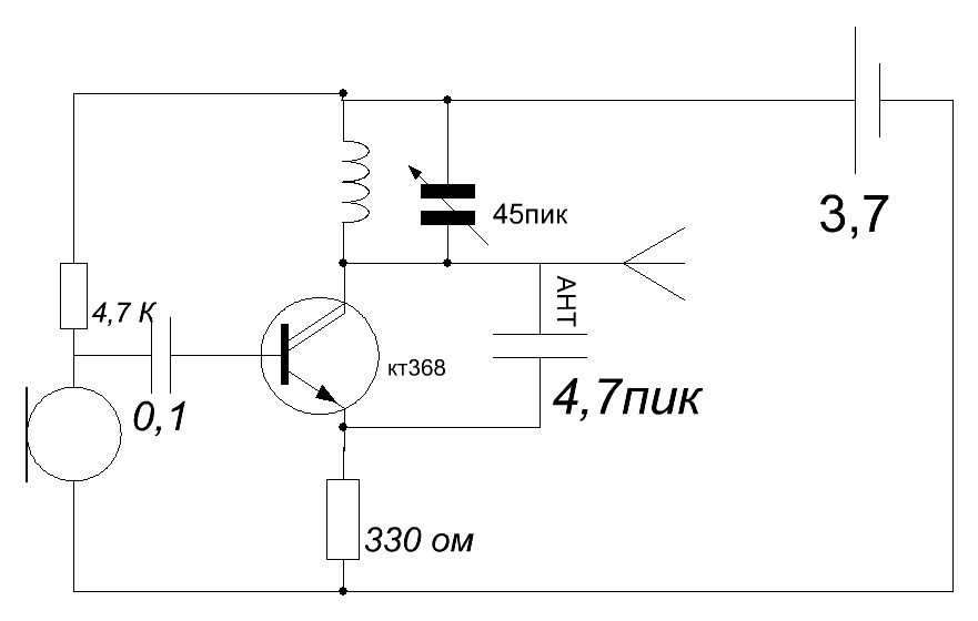 Радиомикрофон схема. Радиожучок для прослушки схемы. Схема УКВ передатчика на 1 транзисторе. Радиожучок на кт315 схема. Микрофонный усилитель для передатчика схема.