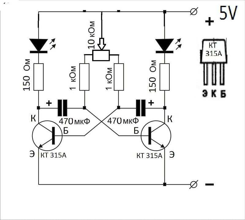 Мигалка на кт315 схема на 12 вольт