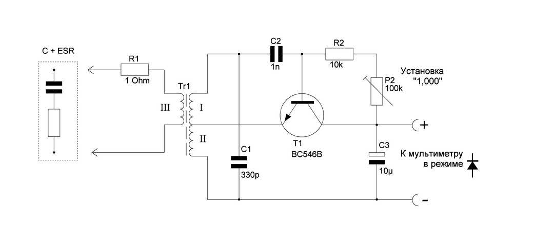 Схема измерителя esr