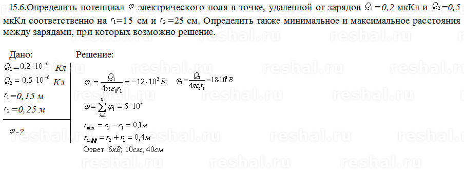 На расстояние 5 см от заряда. Определите потенциал в точке 0. Определить потенциал электрического поля. Определить потенциалы точек а, в, с. Определить потенциал поля.