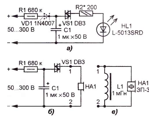 Схемы с db3