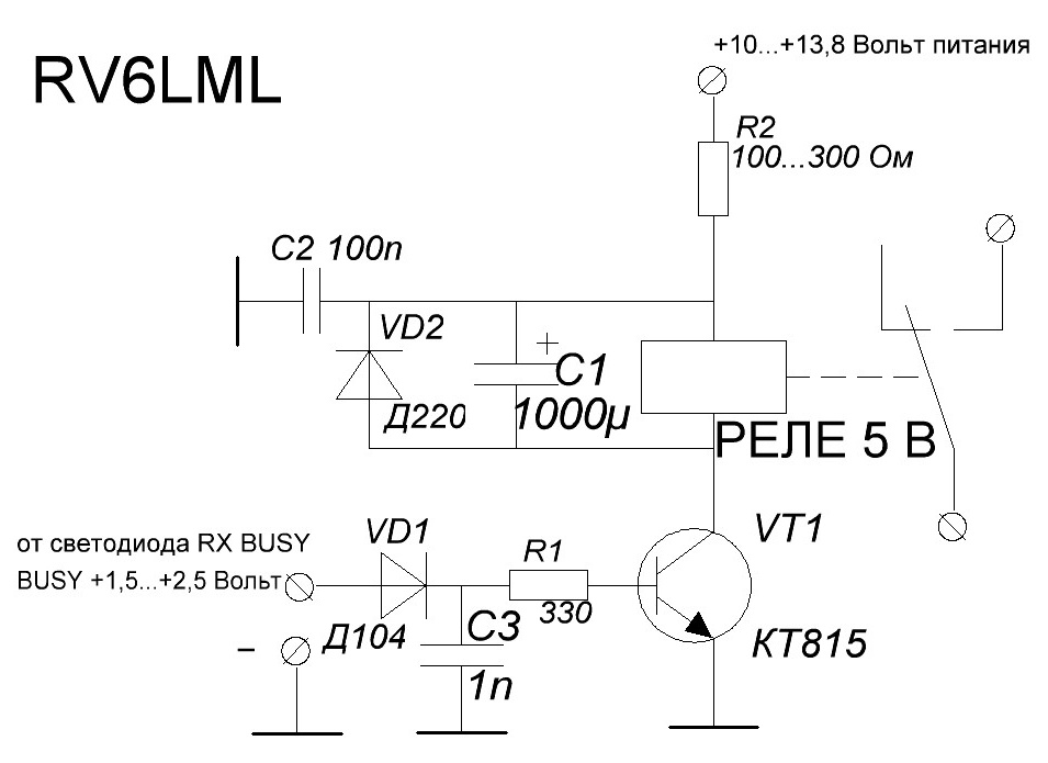 Реле на транзисторах схема - 96 фото