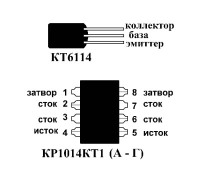 База коллекторов. Кр1014кт1а схема включения. База коллектор и эмиттер Сток Исток затвор. Транзистор Сток затвор эмиттер. 1014кт1а.