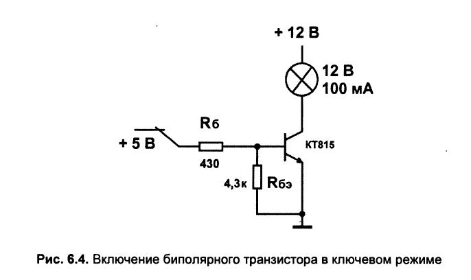 Управление 5 вольт. Схема ключа на транзисторе на 12 вольт. Транзисторный ключ 12 вольт схема для реле. Ключ транзисторный транзисторный ключ 12 вольт схема для реле. Схема включения реле через транзистор 12 вольт.