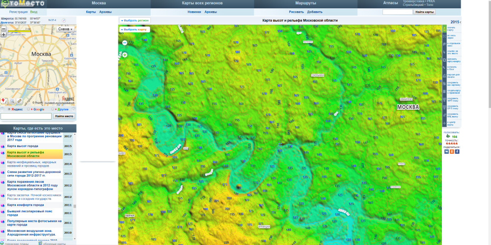 Карта высотных отметок московской области
