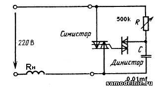 Чем заменить динистор db3