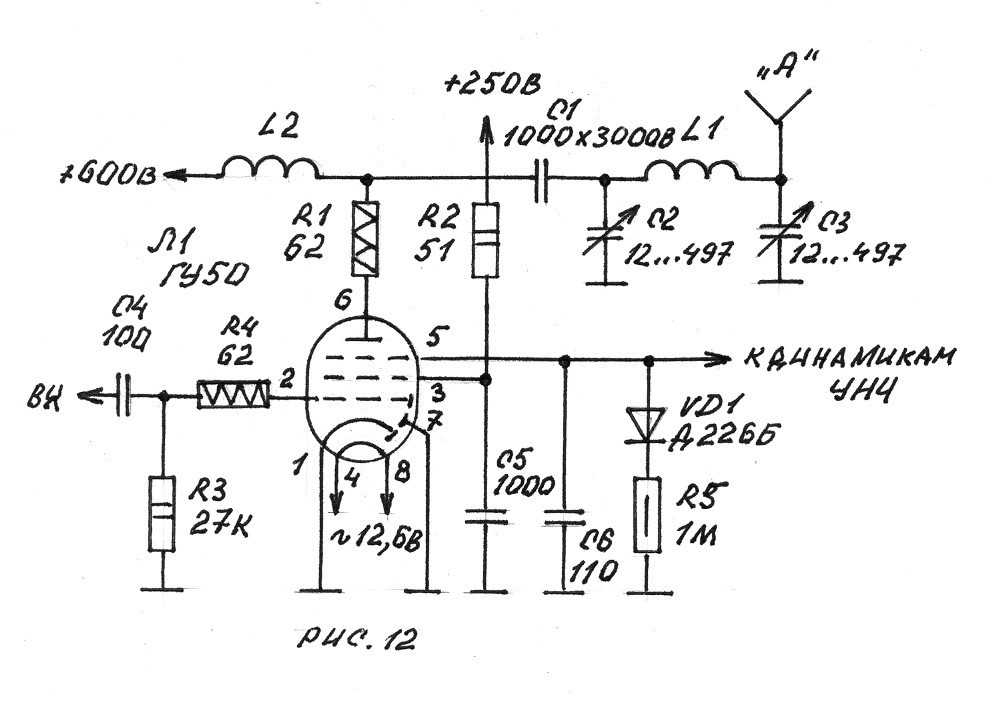 Ламповый передатчик на 3 мгц схемы
