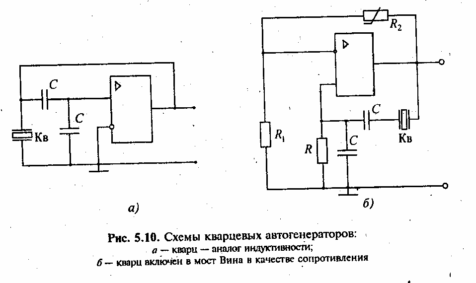 Автогенератор схема. Кварцевый Генератор на операционном усилителе. Sxema kvacevogo generatora na operacionnom usilitele. Схема автогенератора с кварцевой стабилизацией. Кварцевый Генератор на операционном усилителе схема.