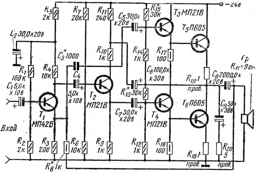 Усилитель на п605а схема