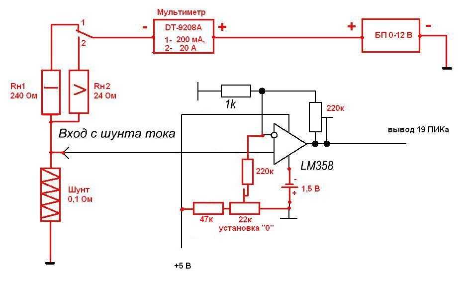 Усилитель шунта. Усилитель шунта на lm358. Ecbkbntkm Ienyf YF lm358 схема включения. Усилитель шунта на lm358 схема. Схема усилителя тока на операционном усилителе.