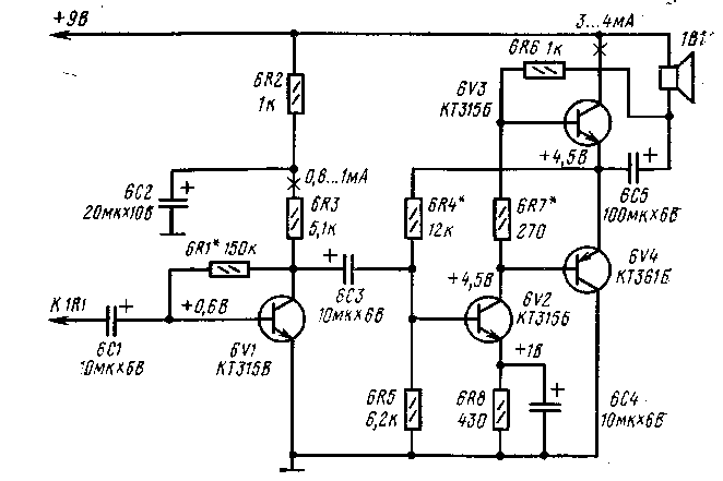 Схема на транзисторе с945