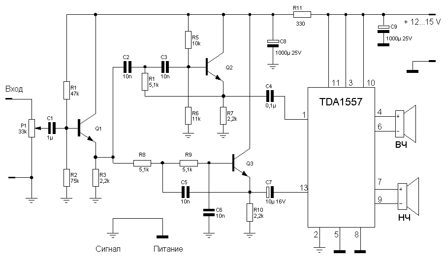 Схема усилитель схема мини