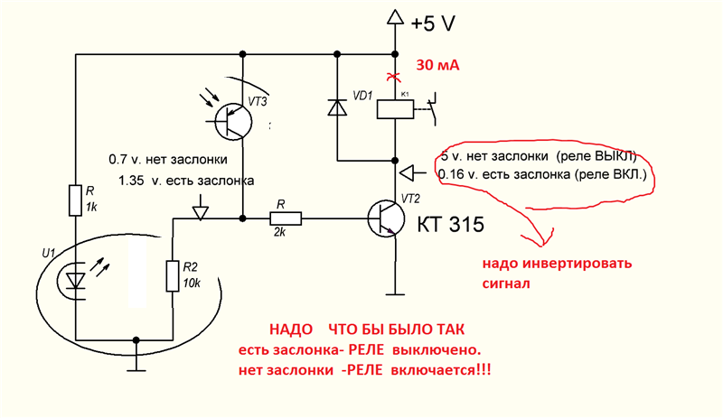 Электронный ключ схема на транзисторе 12 вольт