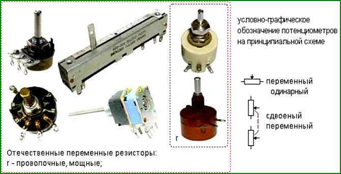 Как проверить реостат печки