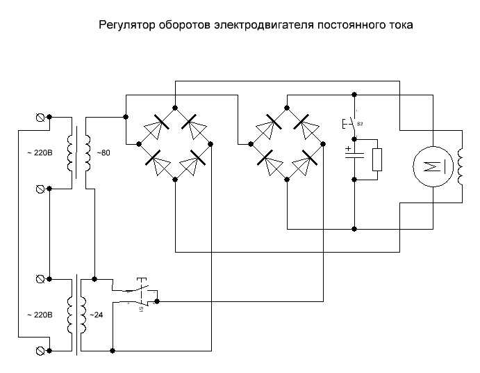 Схема управления двигателем постоянного тока 220в