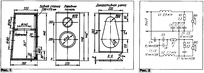 2 5 с 90 35. Чертеж корпуса колонки радиотехника s90. Схема колонки радиотехника s90. Чертежи корпусов колонок s90. Схема корпуса 35ас s90.