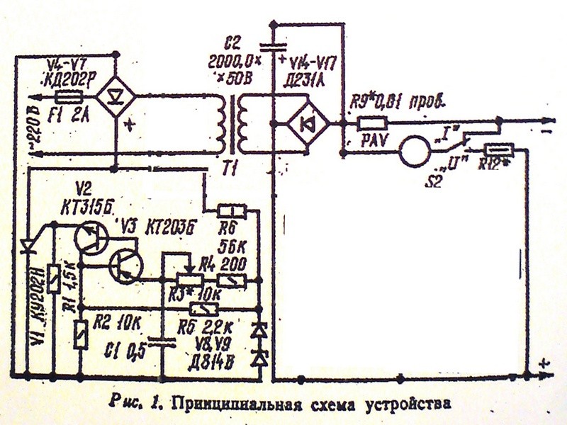 Исток 2 зарядное устройство схема