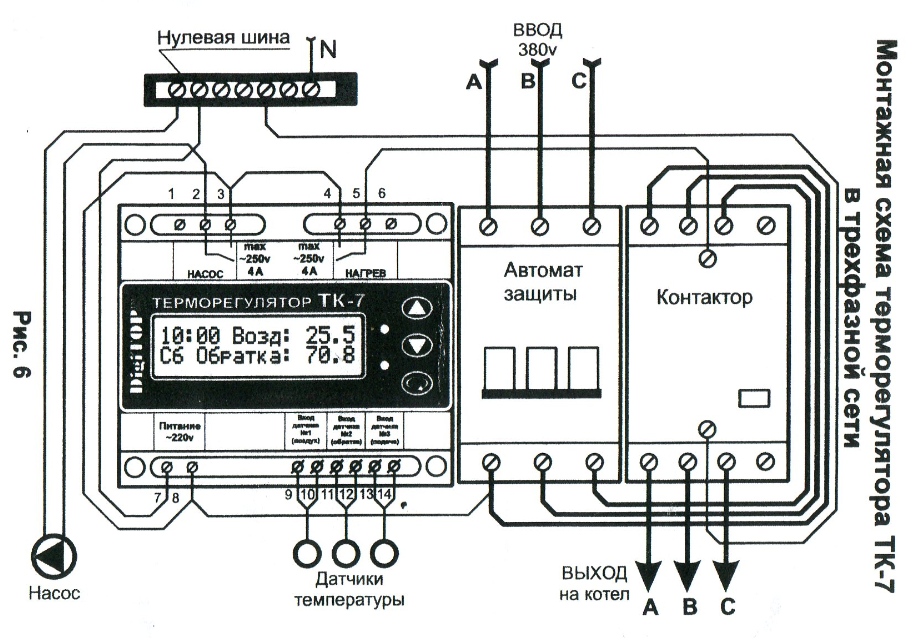 Схема управления терморегулятора