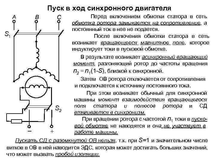 Сд 09л схема подключения