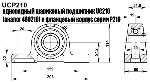 Размер 210. Подшипниковый узел UCP 210. Подшипниковый узел ucp210 NSK. Чертеж подшипника UCP 210. Подшипниковый узел ucp210 FKD.