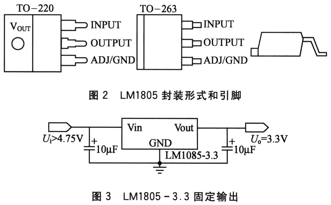 Lm1085 схема включения