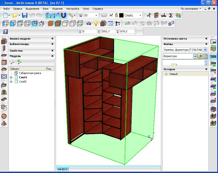 Бесплатные программы для мебели. Конструктор мебели Базис Мебельщик. Базис Мебельщик 10. Базис-Мебельщик 8.0.12.12765. Базис Мебельщик 11 Интерфейс.