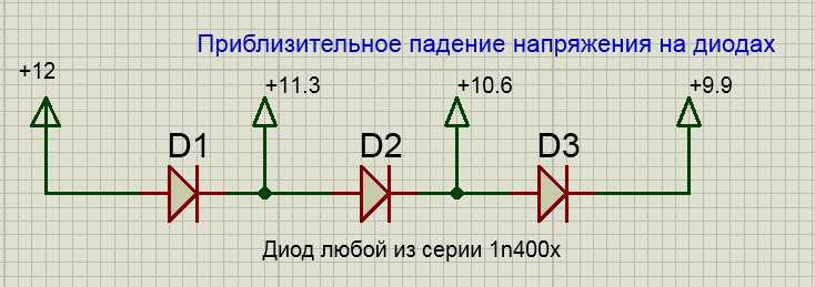 С 12 вольт на 9 вольт схема