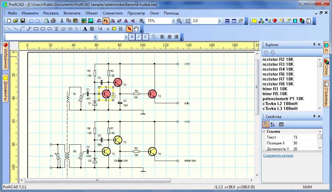Программа рисования электрических. Proficad. Proficad для составления электрических схем. Чертеж электросхемы. Программы для построения схем радио.