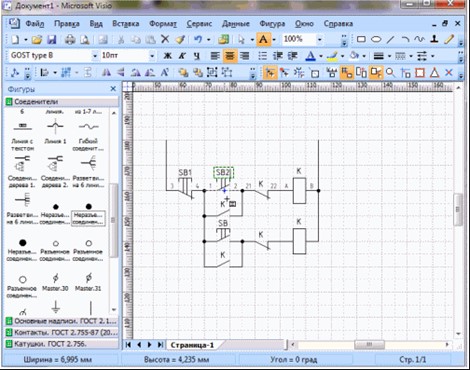 Microsoft Visio