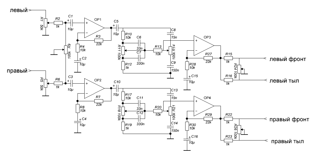 Ne5532p схема предусилителя