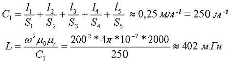 Сердечник типа Ш20х28