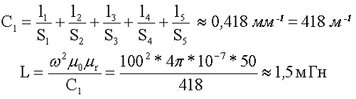 Сердечник типа Ч22