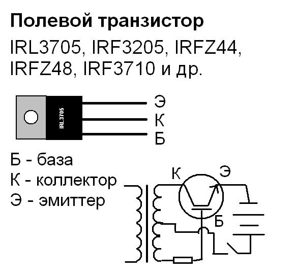 Irfz44n datasheet на русском схема