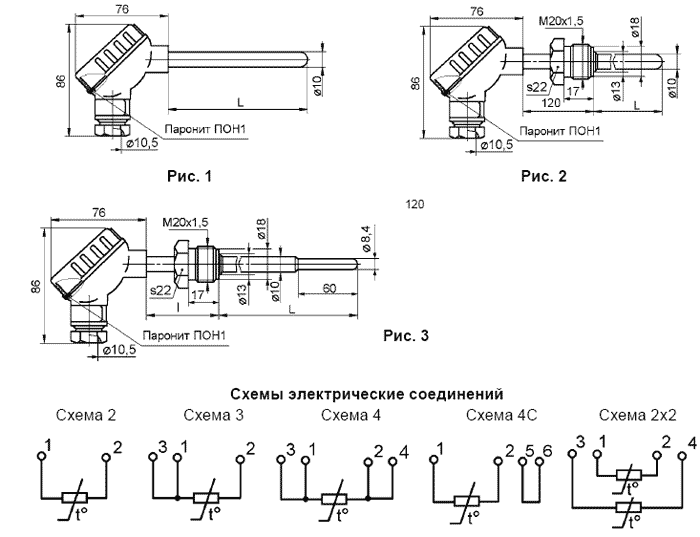 Схема подключения термометра сопротивления трехпроводная схема