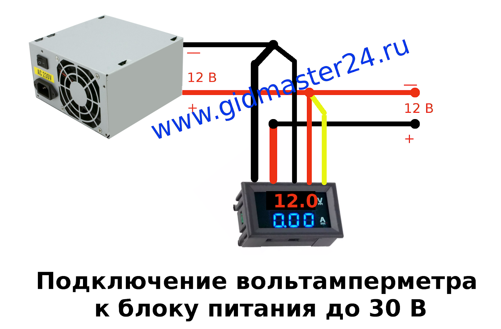  подключается: Подключение вольтамперметра DSN-VC288 100 вольт .