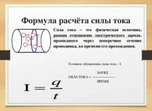 Измерение номинала постоянного напряжения 