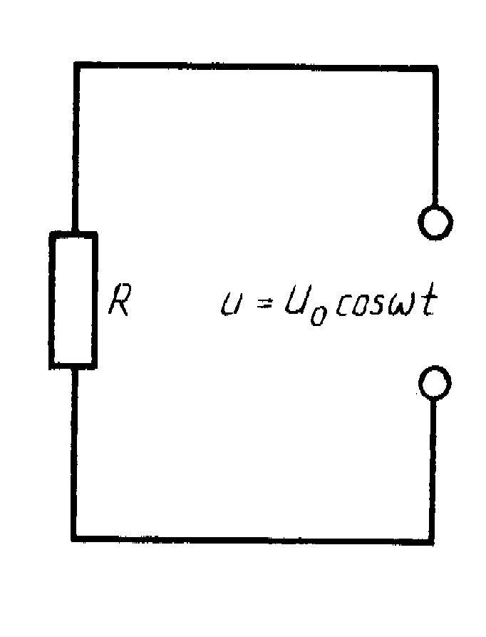 Цепь с резисторным компонентом