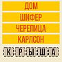 Слово по подсказке ассоциации андроид айфон ответы