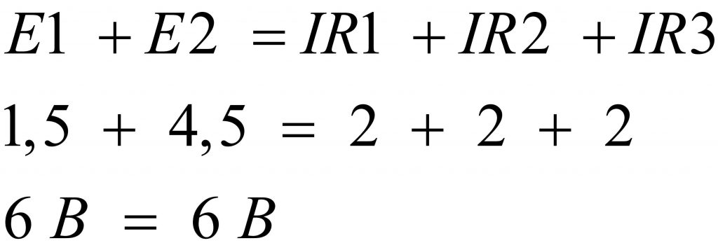 2 закон Кирхгофа формула