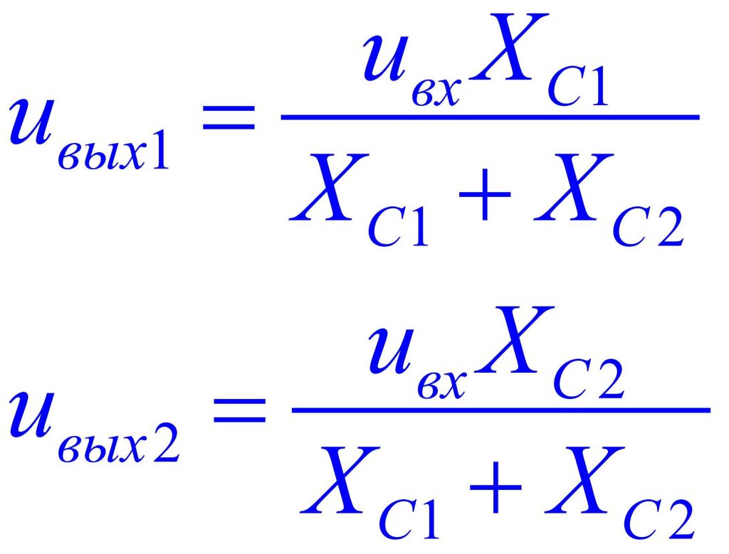 Формула делитель напряжения на конденсаторах