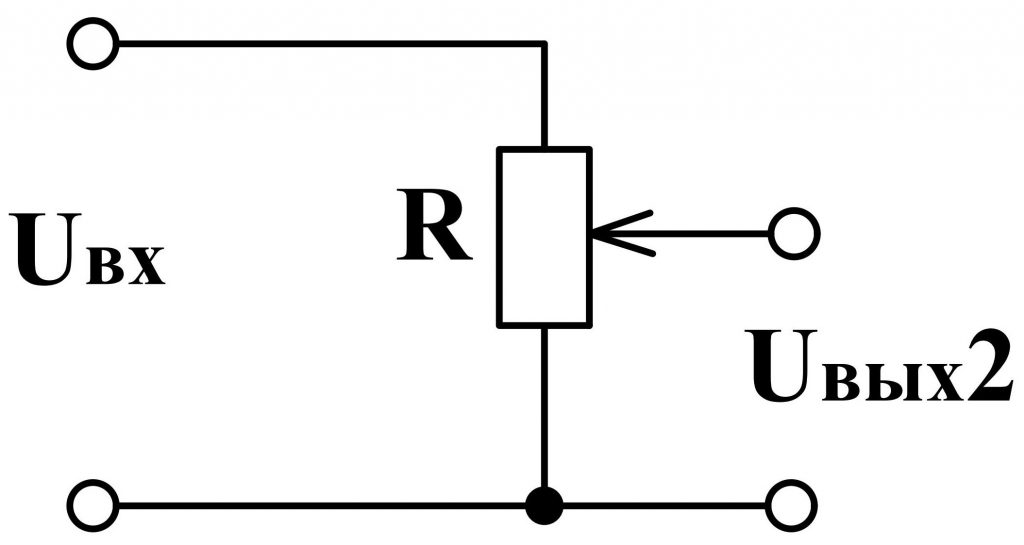 Делитель напряжения на переменном резисторе