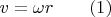 $v=\omega r \qquad (1)$